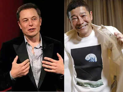 DearMoon Mission: चांद के पार ले जाएंगे Elon Musk, इतनी दूर जहां पहले नहीं गया कोई इंसान