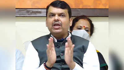 Devendra Fadnavis: ठाकरे सरकारने लोकशाहीला कुलूप ठोकले; फडणवीसांनी केला हा गंभीर आरोप