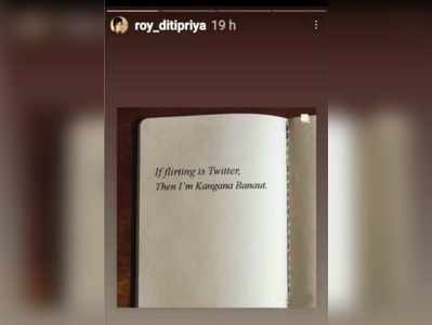 রানি রাসমণির পর কঙ্গনা রানাউত হতে চাইছেন দিতিপ্রিয়া!