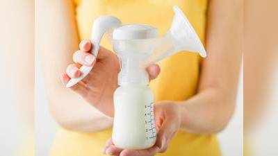 Manual Breast Pump : ब्रेस्ट से मिल्क कलेक्ट करने के लिए बेस्ट हैं ये Breast pump