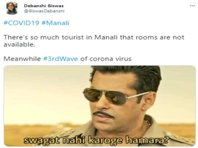 करेंगे तो जरूर!