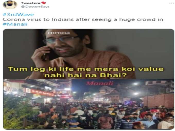 नहीं है भाई!