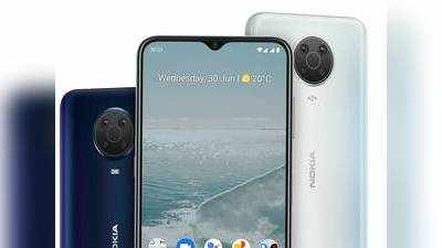 NOKIA G20 : ஆளுக்கு 1 ஆர்டர் போடும் விலை; ஜூலை.7 முதல் Amazon விற்பனை!