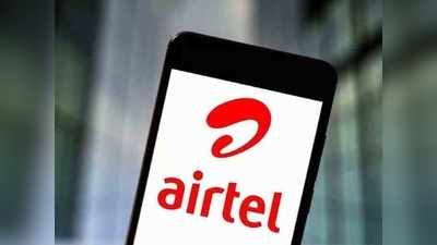 आता Airtel  युजर्सना इनकमिंगसाठी मोजावे  लागतील अधिक पैसे , पाहा डिटेल्स