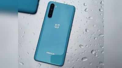 फिर मचेगी धूम! 24 जुलाई को भारत आएगा एक और सस्ता फोन OnePlus Nord 2, जानें सारी डीटेल्स