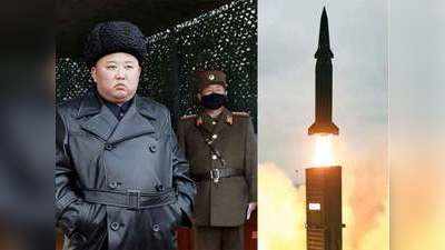 किम जोंग उन की सनक का करारा जवाब देगा दक्षिण कोरिया, पहली बार दागी किलर मिसाइल