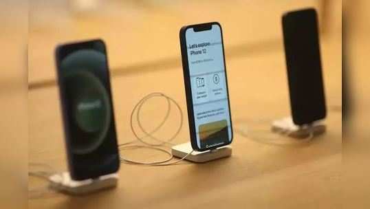 iPhone 13માં હશે જબરદસ્ત ફીચર, એક ફોનમાંથી ચાર્જ કરી શકાશે બીજા એપલ ડિવાઈસ! 