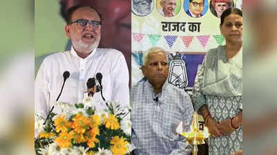 RJD Rajat Jayanti: अब्दुल बारी सिद्दीकी ने कहा- बिहार में लालू प्रसाद यादव और कर्पूरी ठाकुर को सबसे ज्यादा गाली दी गई