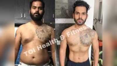 Weight Loss Story : डाएटमध्ये ‘या’ खास पदार्थांचा समावेश करत तरुणाने काही महिन्यांमध्येच घटवलं तब्बल ३२ Kg वजन