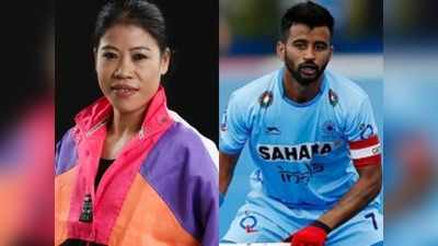 Tokyo Olympics 2020 : तोक्यो ओलिंपिक के उद्घाटन समारोह में  भारत की ध्वजवाहक होंगी मैरीकॉम और हॉकी कप्तान मनप्रीत सिंह