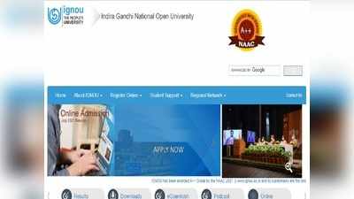 IGNOU June TEE 2021: जून टर्म अॅण्ड एक्झामच्या तारखेची घोषणा, पाहा डिटेल्स