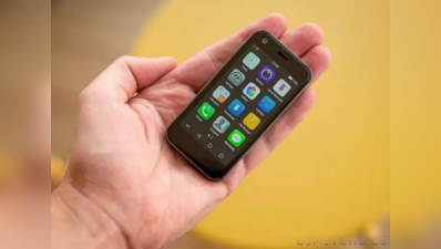 આવી ગયો છે દુનિયાનો સૌથી નાનો સ્માર્ટફોન, સાઇઝ એટલી છે કે હથેળીમાં પણ ફિટ થઇ જશે