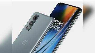 OnePlus Nord 2 அறிமுக தேதி வெளியானது! என்ன விலை? என்னென்ன அம்சங்கள்?