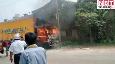Patna News : बीच सड़क जलकर खाक हो गया ट्रक, हाईटेंशन तार की चपेट में आने से हादसा