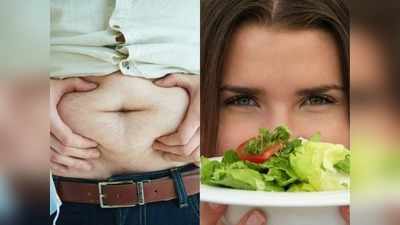 Weight loss: वजन घटाने के लिए कभी न फॉलो करें ये 5 Diet Plan, डाइटिंग की सारी मेहनत हो जाएगी बेकार