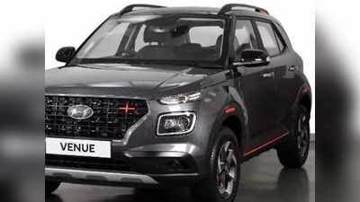 Hyundai Venue आली २ नवीन व्हेरिअंटमध्ये, कंपनीने वेबसाइटवर अपडेट केली किंमत