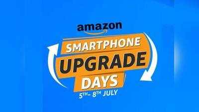 ஜூலை.8 வரை நடக்கும் Amazon Sale-ல் மிஸ் பண்ணவே கூடாத Mobile Offer லிஸ்ட் இதோ!