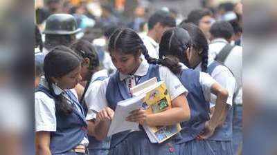 CBSE Board : इस साल से बदल जाएगा CBSE 10वीं और 12वीं बोर्ड का सिलेबस, ठीक से समझ लें पढ़ाई से परीक्षा तक अंतर