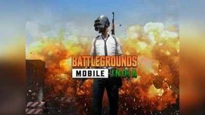 PUBG खेलते-खेलते लड़की से गंदी बात, फिर दे डाली रेप की धमकी