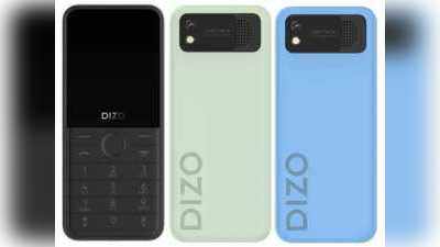 Dizo Star 300 vs Nokia 105: एक ही कीमत में आने वाले दो फीचर फोन्स, कौन किस पर भारी? जानें सबकुछ