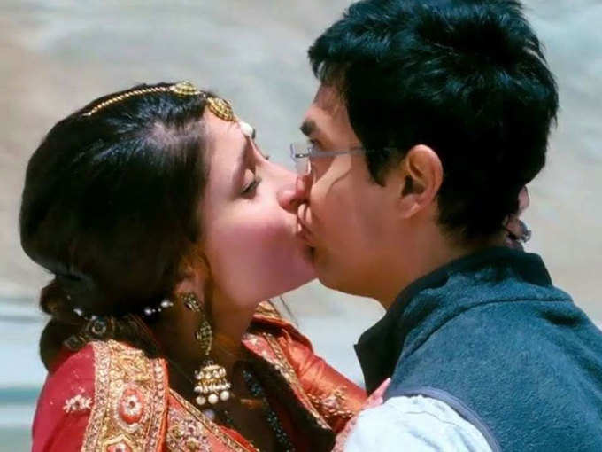 करीना और आमिर का किसिंग सीन
