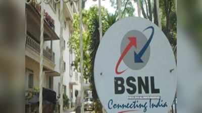 BSNL से बुरी तरह पिछड़े जियो, एयरटेल और वोडा! बिना डेली लिमिट वाला मिल रहा 100GB हाई-स्पीड डेटा