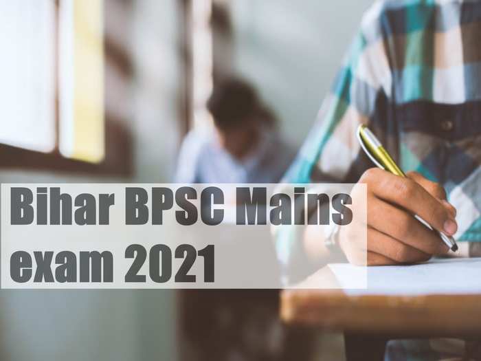 BPSC 66th Mains 2021 Admit Card