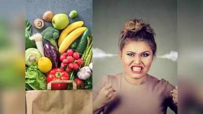 Angry foods: इन 8 तरह के Foods को खाने से आता है तेज गुस्सा, जानें वजह