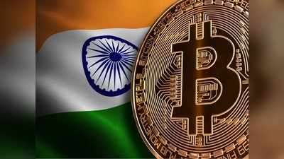 Bitcoin-এর দাম কমছে! ভারতে Cryptocurrency কেনাবেচার সেরা 5 অ্যাপ