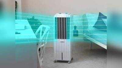 Best Deals on Air Coolers : ठंडी और स्वच्छ हवा का आनंद उठाना है तो घर ले आएं ये Air Coolers