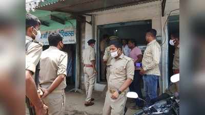 Sonbhadra News: सोनभद्र में इंडियन बैंक से दिनदहाड़े 1.17 लाख की लूट, तमंचा सटाकर वारदात को दिया अंजाम