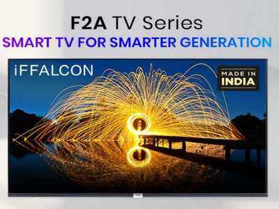 दाम कम-फीचर्स लाजवाब! iFFALCON F2A Series Smart TV लॉन्च, कीमत-फीचर्स खुश कर देंगे