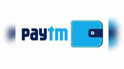 Paytm-ல் இனி ரூ.1000 வரை வட்டியில்லா கடன் வாங்கலாம்; Postpaid Mini அறிமுகம்!