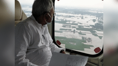 Bihar Flood News: बिहार में बाढ़ ने मचाई तबाही, CM नीतीश ने हवाई दौरा कर जानी जमीनी हकीकत