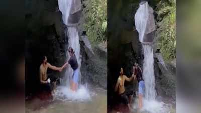 खुला आसमां...हाथों में हाथ और झरने के नीचे इशांत का रोमांस, VIDEO वायरल