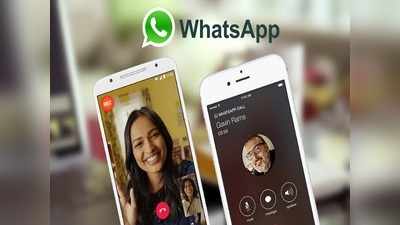 WhatsApp-এ Call Waiting ফিচার চালু করবেন কী ভাবে?