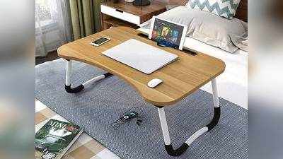 Low Price Laptop Table : वर्क फ्रॉम होम लाइफ को आसान बनाते हैं ये Laptop Table