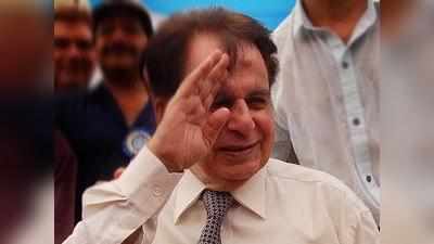 Dilip Kumar passes away: ಬಾಲಿವುಡ್‌ನ ಹಿರಿಯ ನಟ ದಿಲೀಪ್ ಕುಮಾರ್ ನಿಧನ