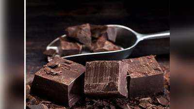 World Chocolate Day 2021: আজ থেকে ডার্ক চকোলেটেই জমে উঠুক ভালোবাসা!