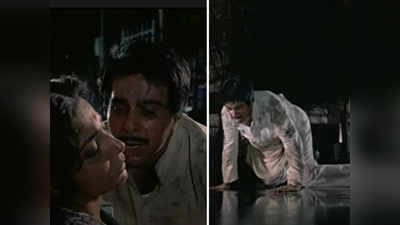 दिलीप कुमार के इस 5 मिनट के सीन पर छलकेंगे आंसू, जब दम तोड़ती बीवी को देख चीख रहे थे- अरे भाई कोई है?