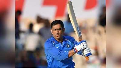 MS Dhoni birthday: ಧೋನಿಯ 5 ಸ್ಮರಣೀಯ ಓಡಿಐ ಇನಿಂಗ್ಸ್‌ಗಳಿವು!