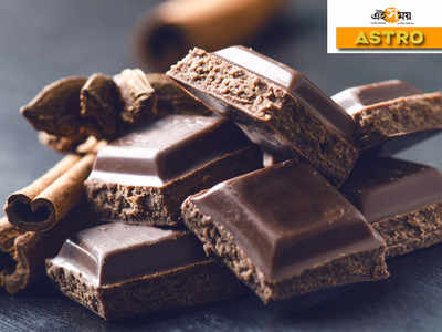 World Chocolate Day: চকোলেট পছন্দ? গর্ভাবস্থায় চুটিয়ে খান, সন্তান ভালো থাকবে!