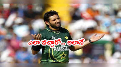 Pakistan టీమ్‌కి ఆడటం చాలా ఈజీ.. షాహిద్ అఫ్రిది సెటైర్