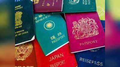 दुनिया के सबसे शक्तिशाली पासपोर्ट की सूची में चीन-UAE की बल्‍ले-बल्‍ले, भारत को बड़ा झटका