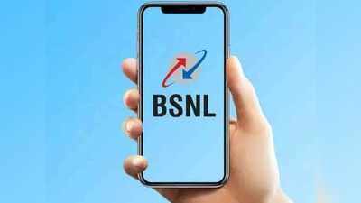 BSNL च्या या प्लानमध्ये २ महिन्यांच्या वैधतेसह मिळेल १०० जीबी डेटा, पाहा किंमत