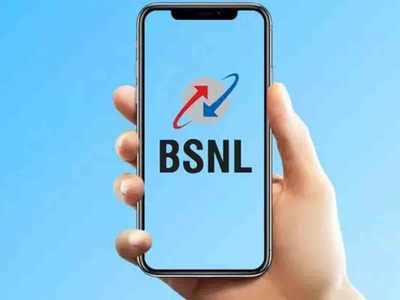 BSNL च्या या प्लानमध्ये २ महिन्यांच्या वैधतेसह मिळेल १०० जीबी डेटा, पाहा किंमत