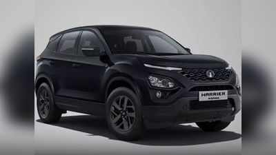 Tata चा धमाका ! किंमत ८.७१ लाखापासून...Dark Edition Tata Harrier, Nexon आणि Altroz झाली लाँच