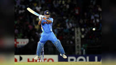 Happy Birthday MS Dhoni: या व्यक्तीने धोनीला शिकवला हेलिकॉप्टर शॉट