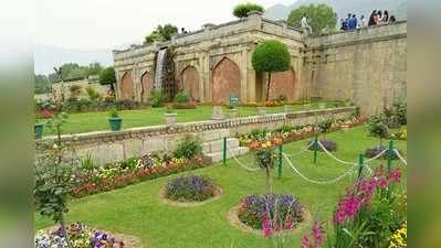 Park open in Srinagar: श्रीनगर में पर्यटकों को लिए खोले गए पार्क, एंट्री के लिए ये हैं नियम