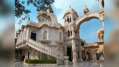 वृन्दावन में बांके बिहारी मंदिर घूमने के साथ-साथ इन मंदिरों में भी दर्शन करने के लिए जरूर निकालें समय